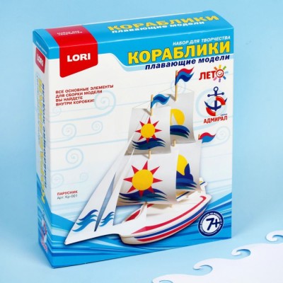 Набор для изготовления моделей кораблей Парусник LORI