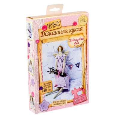 Интерьерная кукла "Лавандовая Фея" набор для шитья
