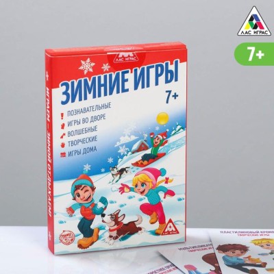 Сборник игр "Зимние игры для всей семьи" 30 карточек 7+