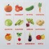 Карточки по методике Домана "Овощи" Обучающие