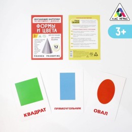 Карточки по методике Домана "Формы и цвета" Обучающие