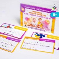 Музыкальные игры для малышей "Методика раннего развития для самых маленьких"