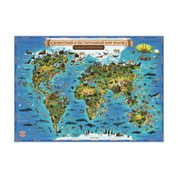 Карта Мира для детей "Животный и растительный мир Земли" 101х69 см, ламинированная в тубусе