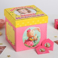 Памятная коробка для новорожденных "Сокровища нашей малышки", 17 х 17 см