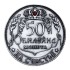 Монета сувенирная "50" Юбилейная
