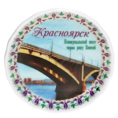Магнит-тарелочка "Красноярск. Коммунальный мост" 5,5 см, керамика, деколь