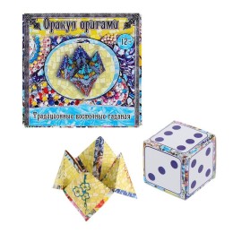 Гадание на будущее "Что тебя ждет" оракул оригами