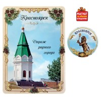 Открытка с магнитом Красноярск (Часовня Параскевы Пятницы, Лев - символ города)